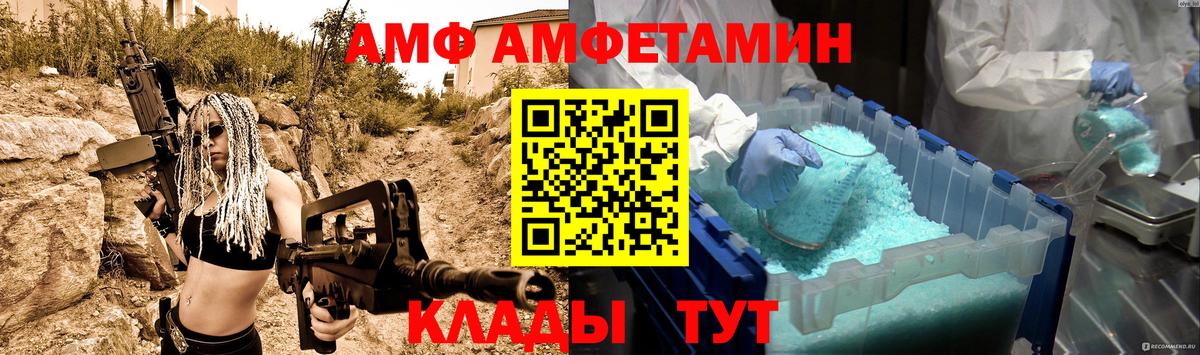 МЕТАМФЕТАМИН витя Норильск