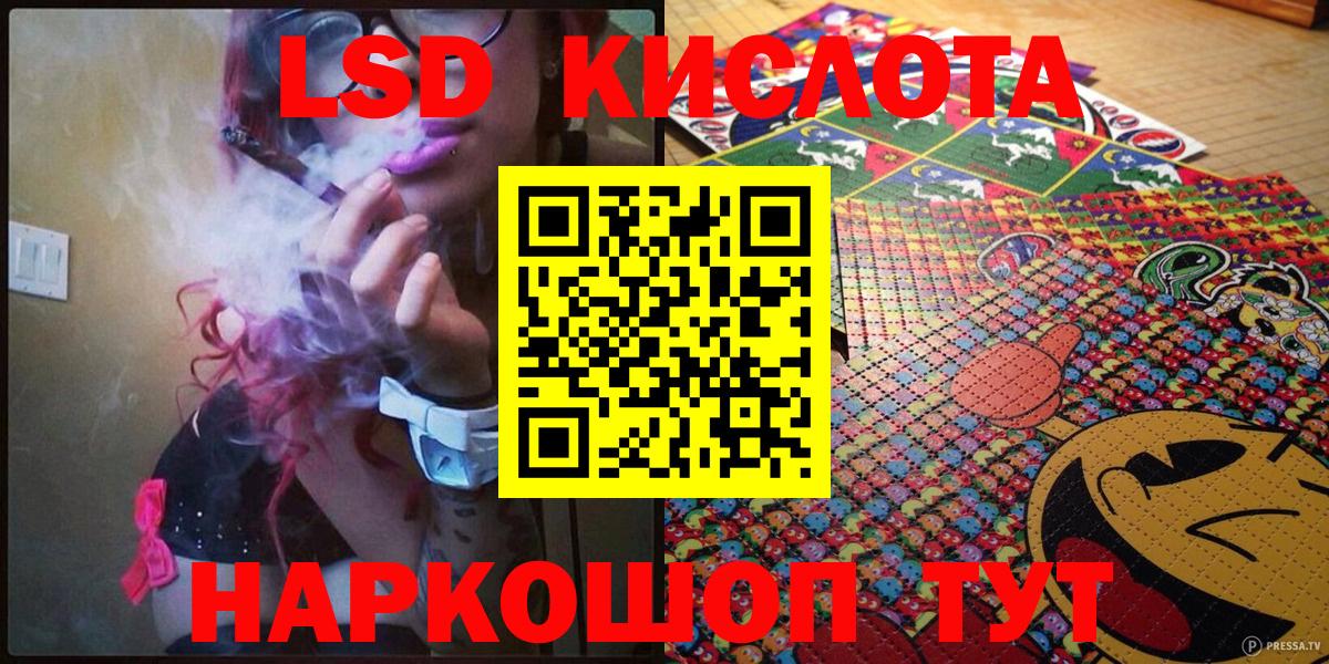 Марки N-bome  Марки 25I-NBOMe 1500мкг  Вход с VPN  Норильск 