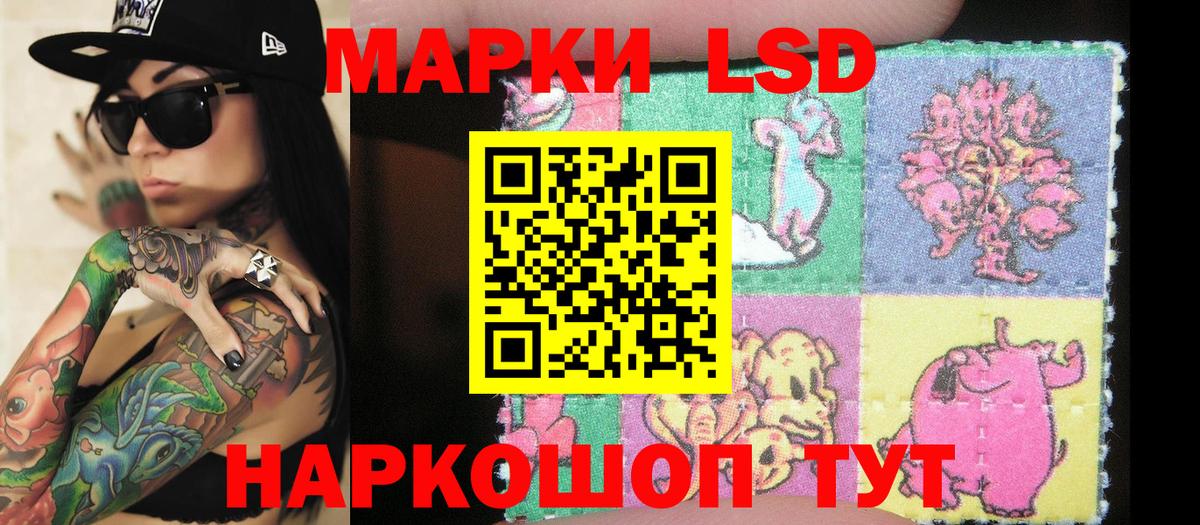 Марки N-bome 1500мкг Норильск
