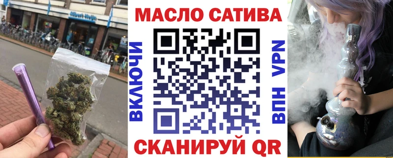 Дистиллят ТГК THC oil  купить   Норильск 
