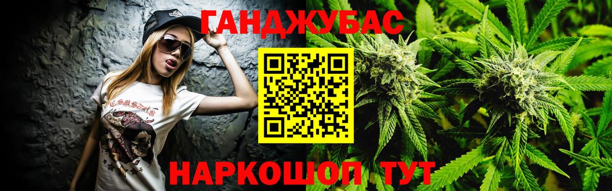 Марихуана тримм Норильск
